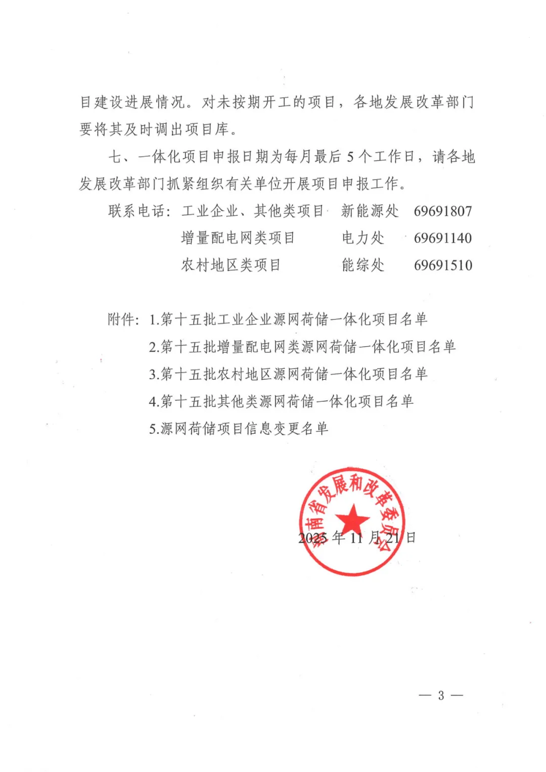 60phpdL2VHO1764318131251128.png 60phpdL2VHO1764318131251128.png