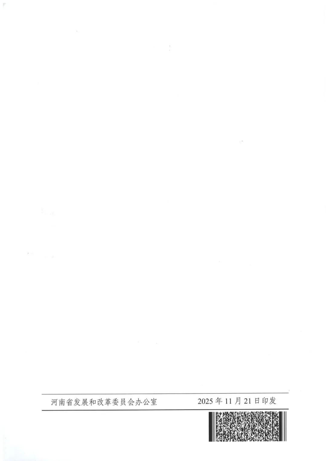 67phpmSUZbi1764318200251128.png 67phpmSUZbi1764318200251128.png