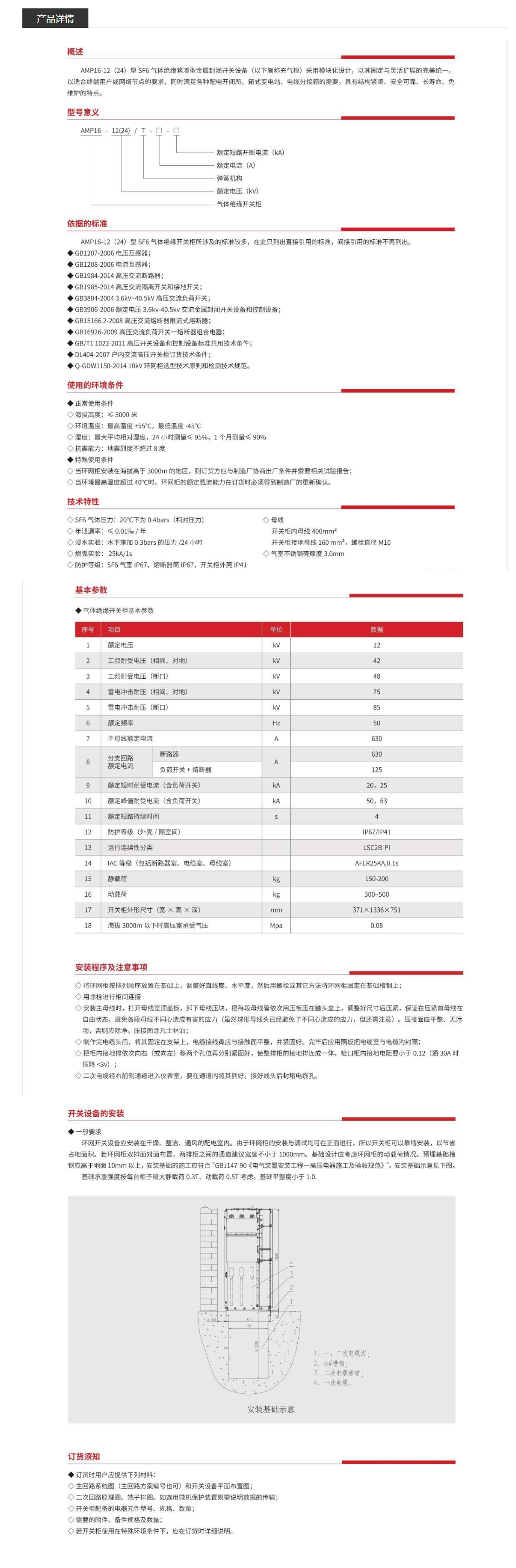 73phpXv8QkC1764296869251128.png 73phpXv8QkC1764296869251128.png