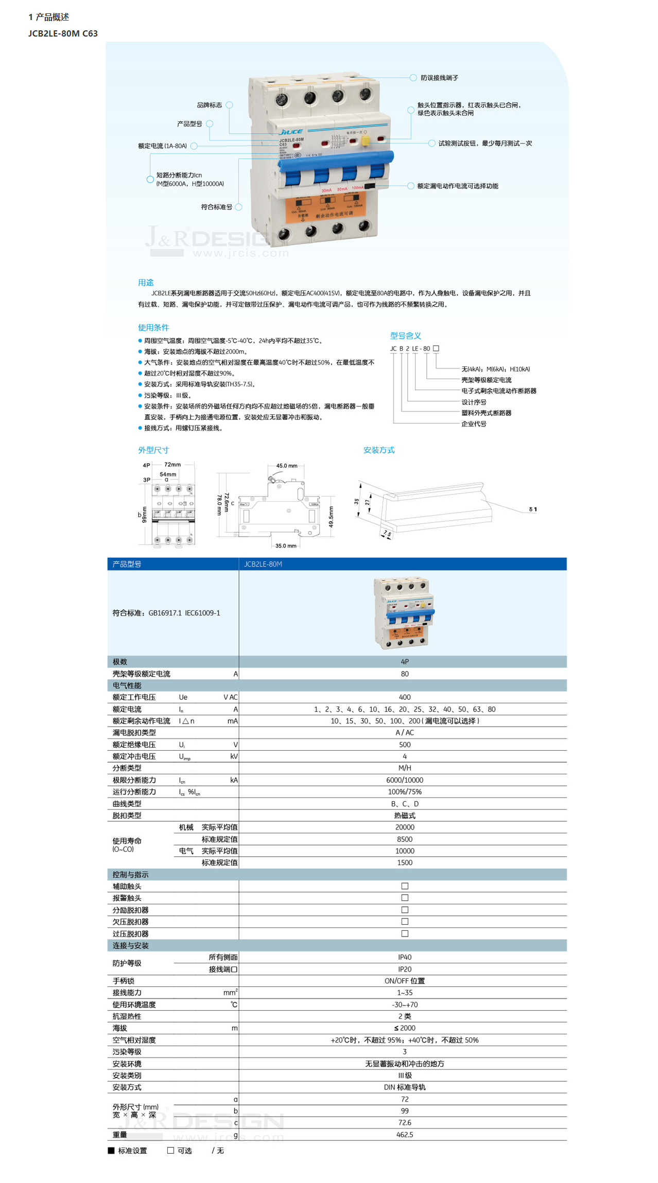 74phpS3w5l31764576275251201.png 74phpS3w5l31764576275251201.png