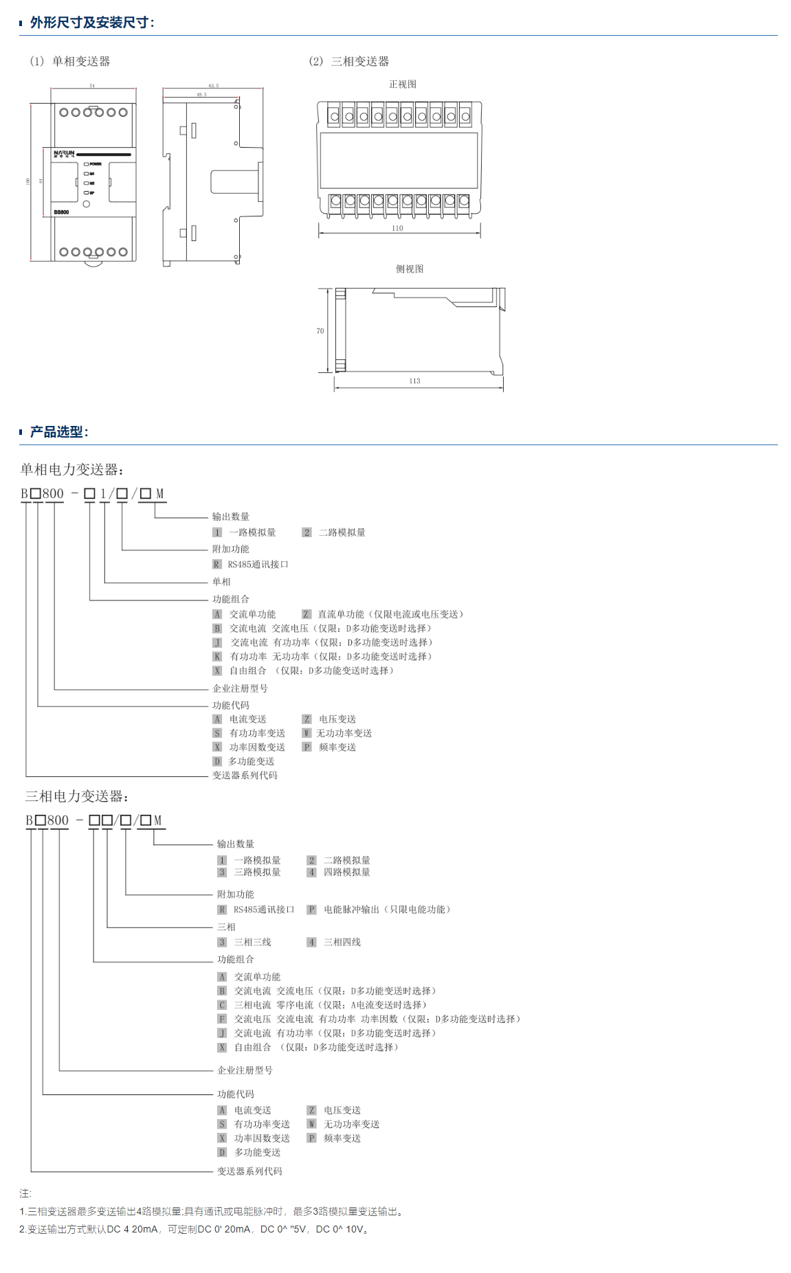 82phpmjFgJi1764587654251201.png 82phpmjFgJi1764587654251201.png