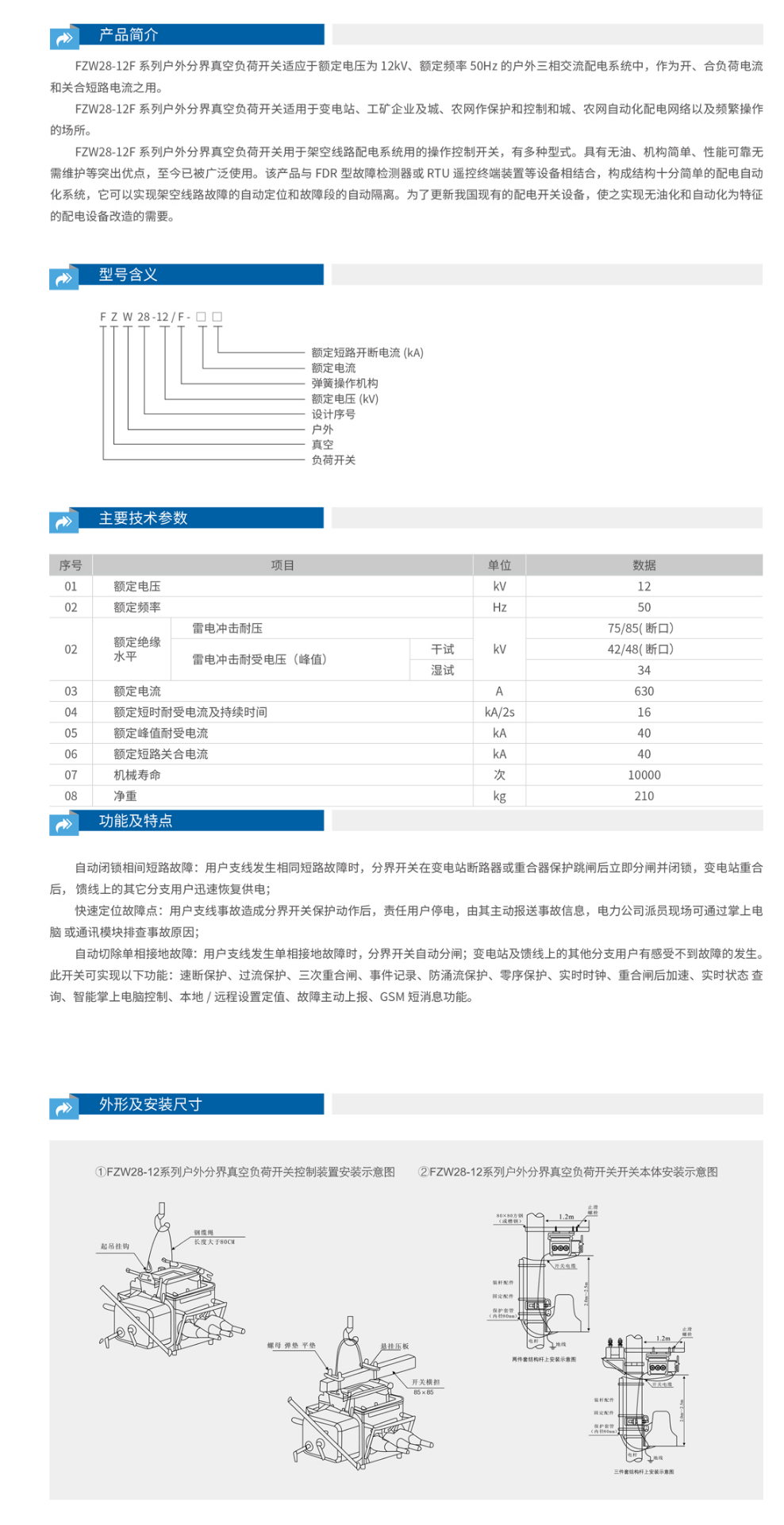 32phpXvm0D11767535021260104.png 32phpXvm0D11767535021260104.png