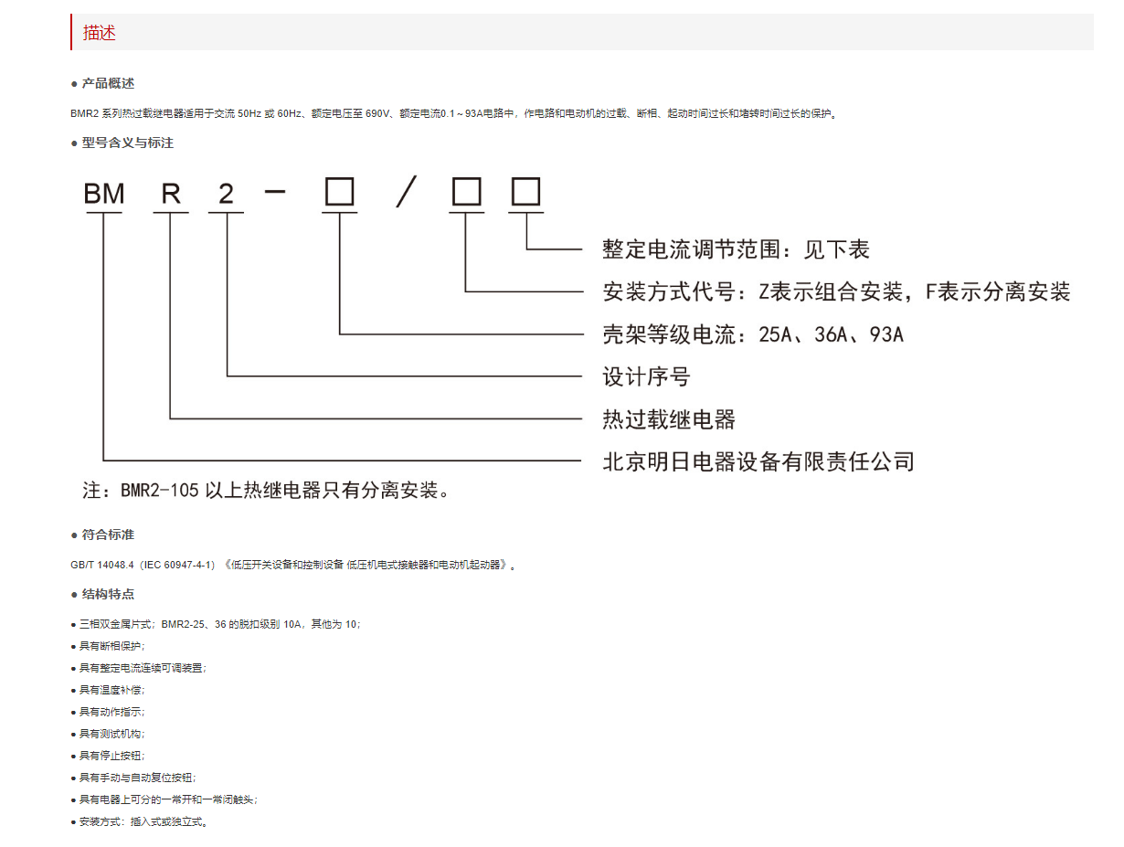 54phpVIXoMy1767785829260107.png 54phpVIXoMy1767785829260107.png