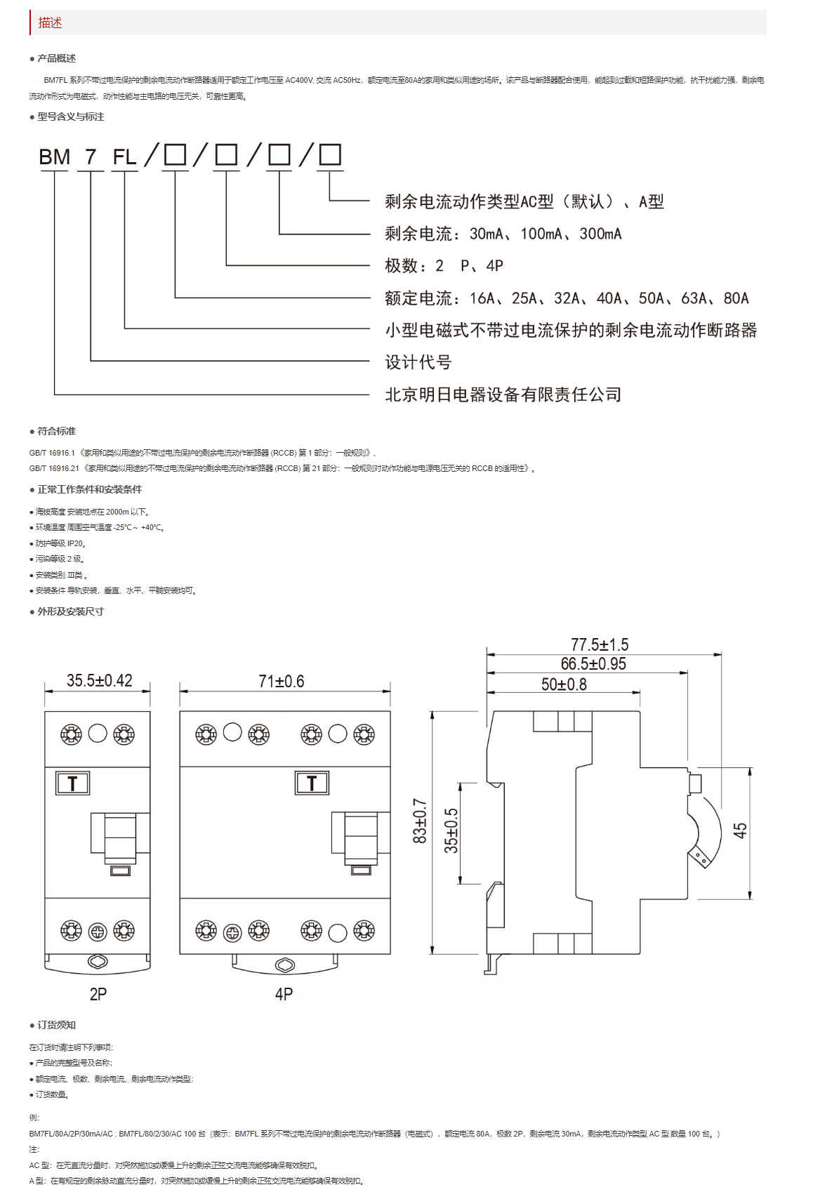 64phpT9CHHM1767785480260107.png 64phpT9CHHM1767785480260107.png