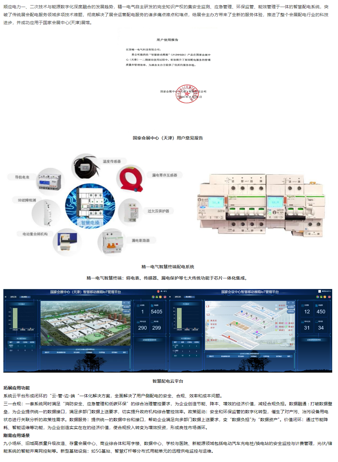 58php0cfNDJ1768204170260112.png 58php0cfNDJ1768204170260112.png