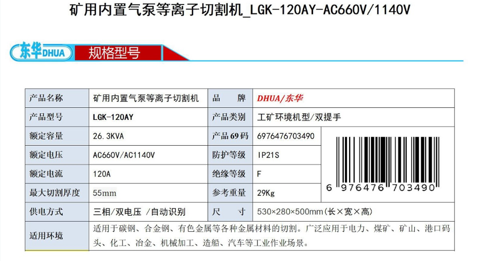 51phpdmMUaH1769096177260122.png 51phpdmMUaH1769096177260122.png