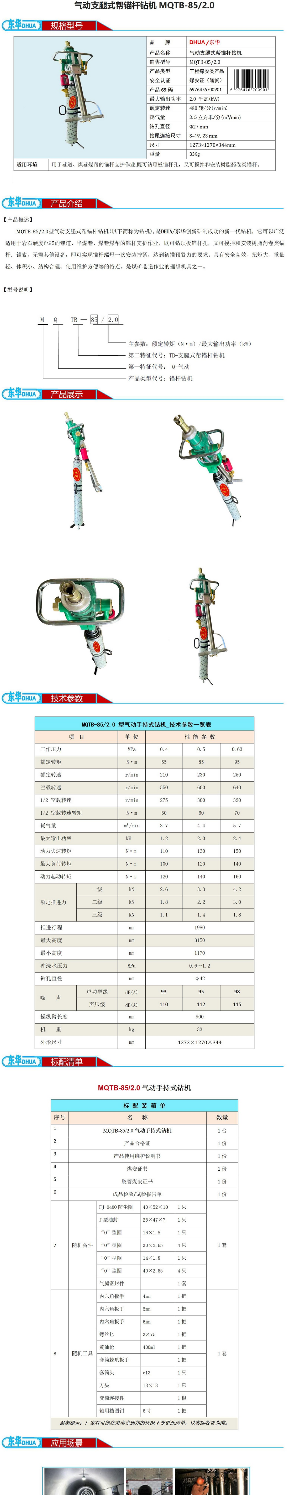 62php5SoAF71769095806260122.png 62php5SoAF71769095806260122.png