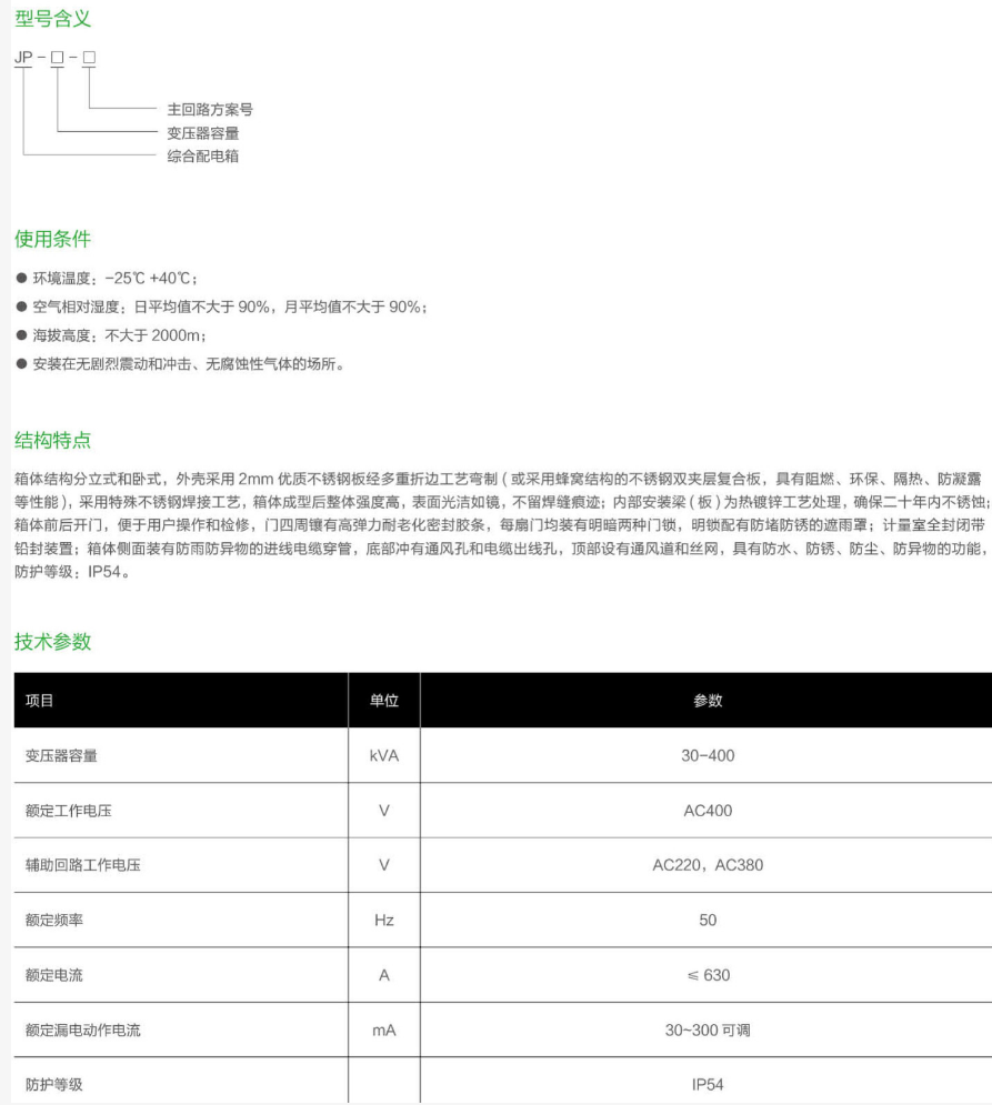 36phpBxtU3A1769481653260127.png