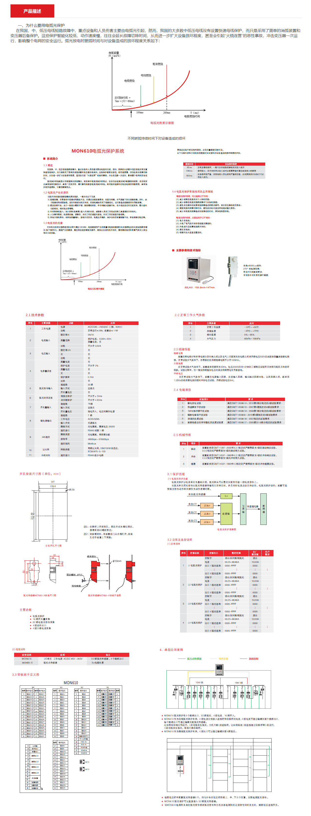 42phpYV0tZE1770541384260208.png 42phpYV0tZE1770541384260208.png