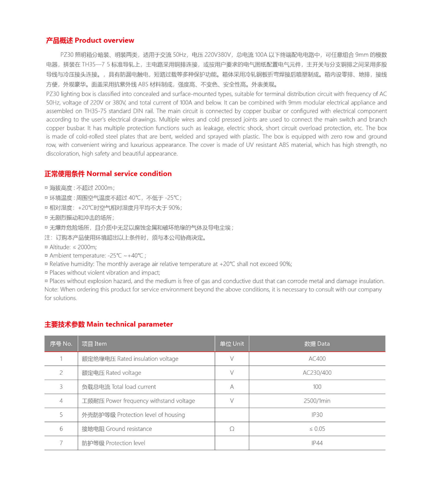 11phpz9NFJc1772448320260302.png 11phpz9NFJc1772448320260302.png