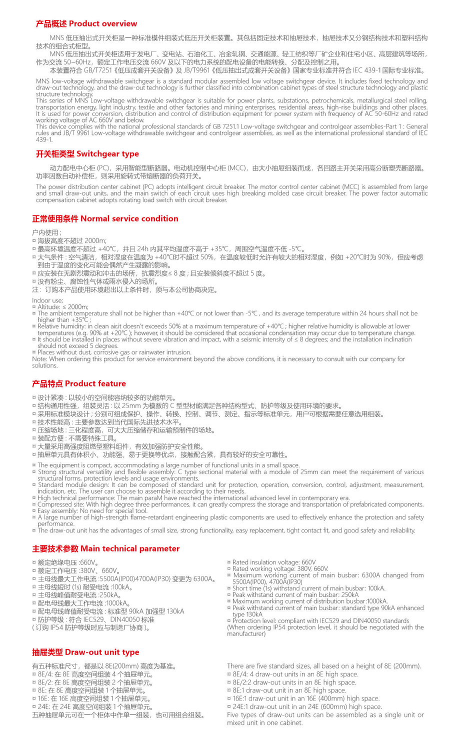 14phpmidx3r1772447323260302.png 14phpmidx3r1772447323260302.png