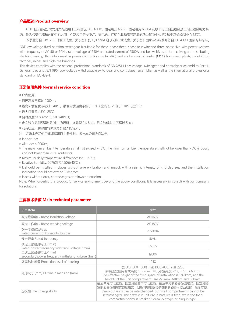 58php4F1HIk1772447511260302.png 58php4F1HIk1772447511260302.png