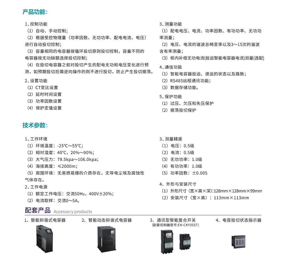 18phpJalXzQ1776224339260415.png