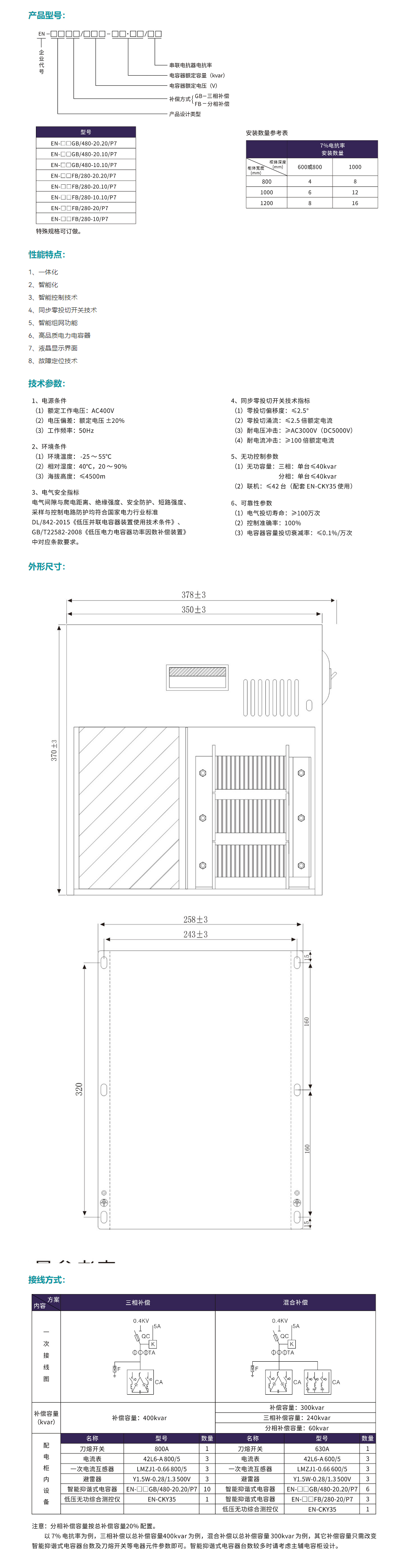 91phpn8iJxI1776223905260415.png