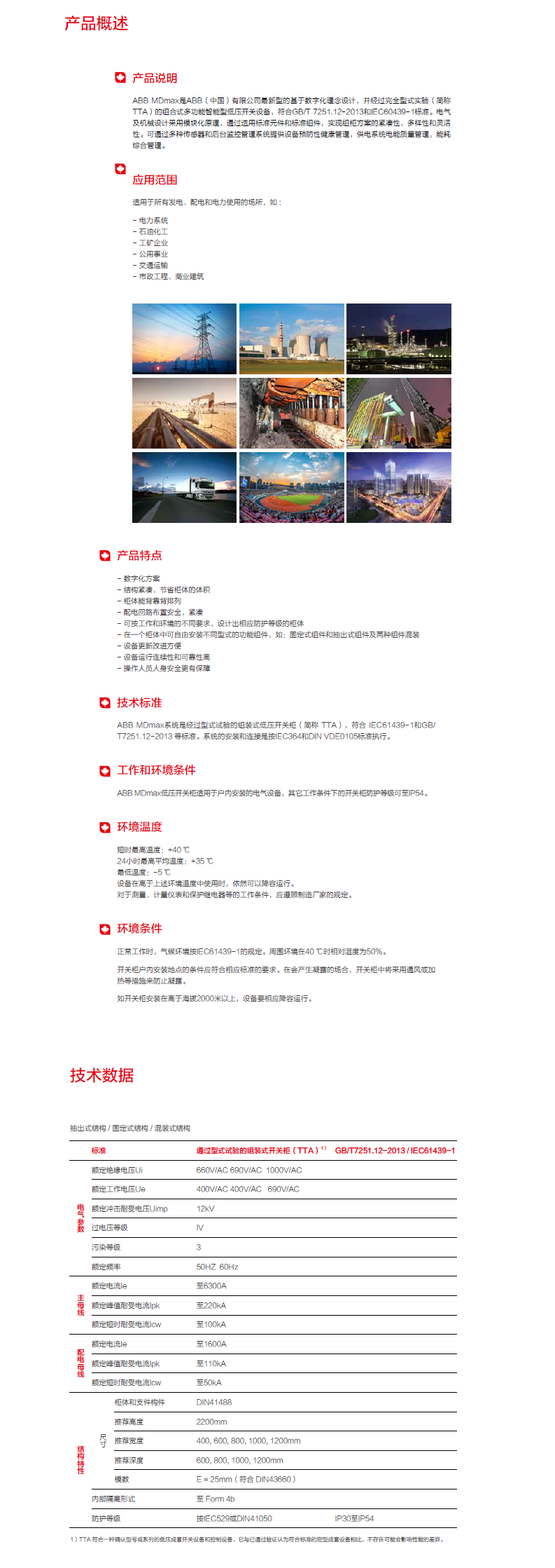 12phpkZNplm1780037006260529.png