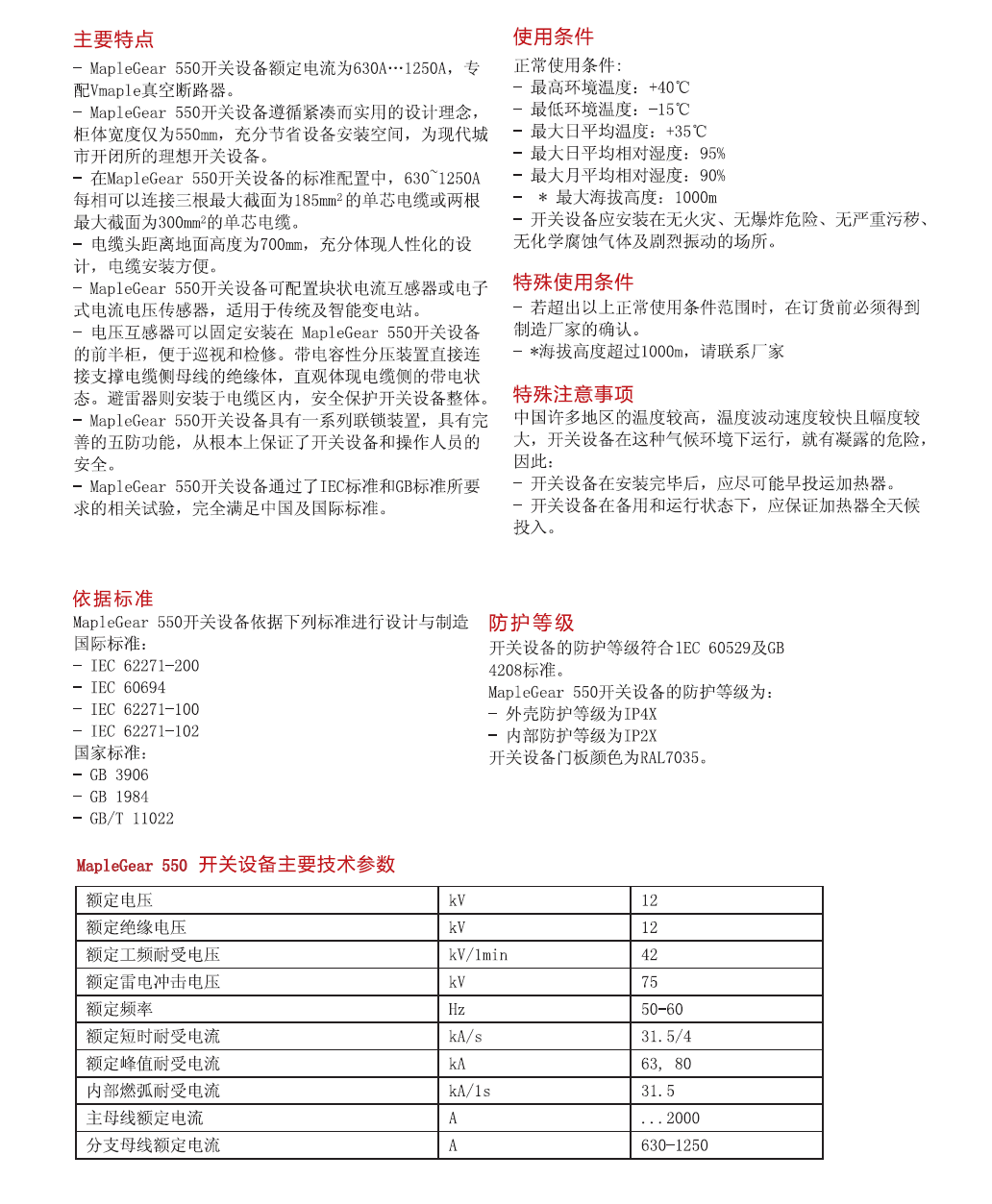 49phpTKN6cK1780036805260529.png