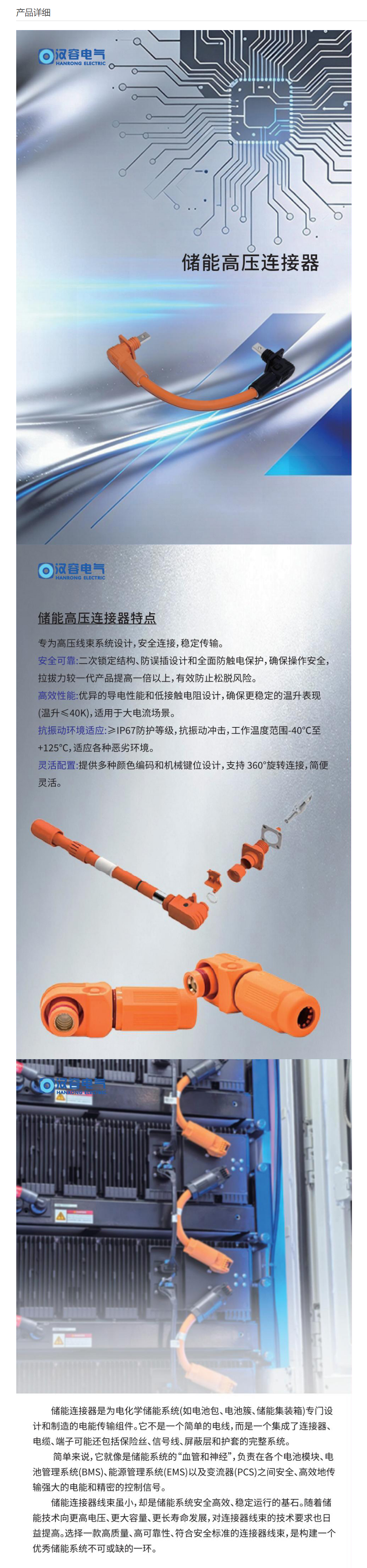 61phpOqdcrh1780474776260603.png