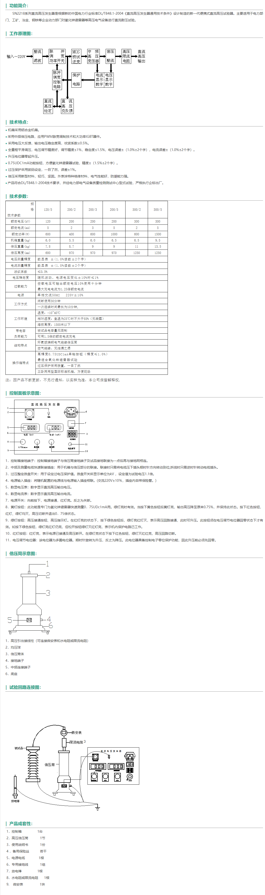40phpjUDFLM1782270505260624.png