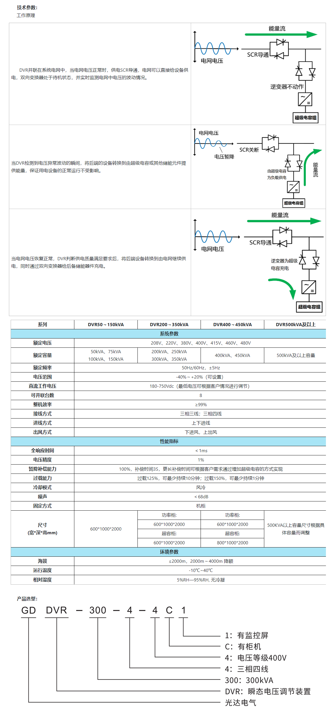 83phpP4FeSq1782787238260630.png