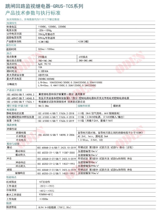 9phpS5SlWH1783993394260714.png