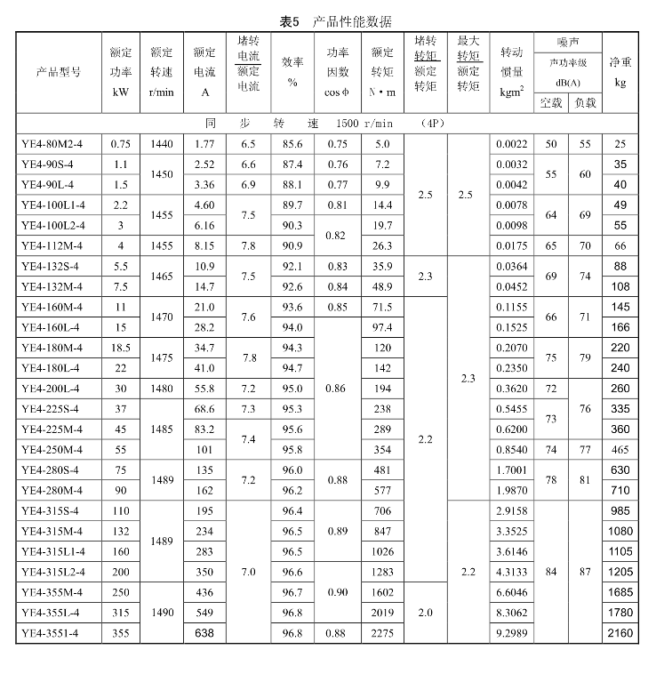 55phpKmfYVN1787643864260825.png