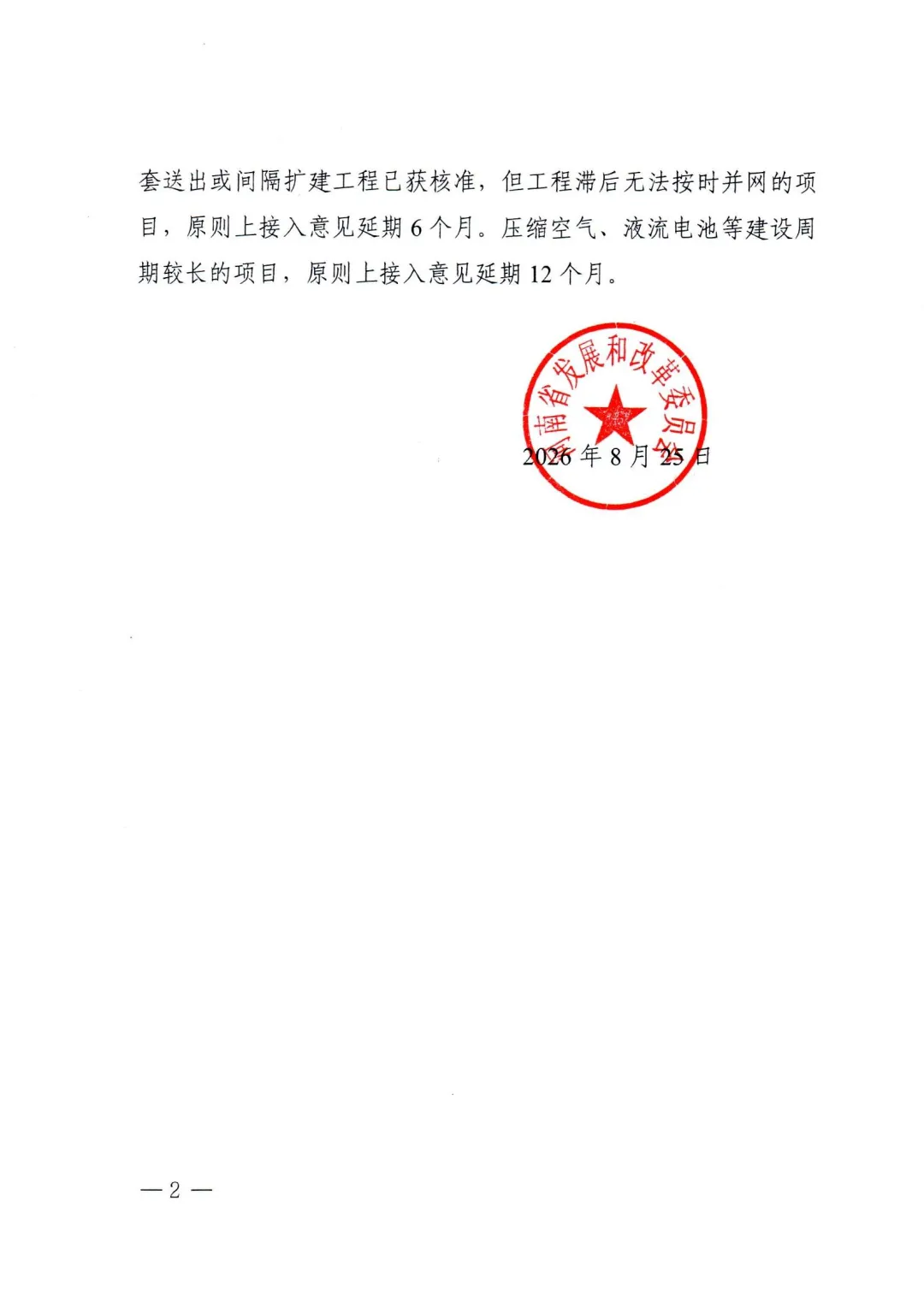 100phpPRgZ951787790188260827.png