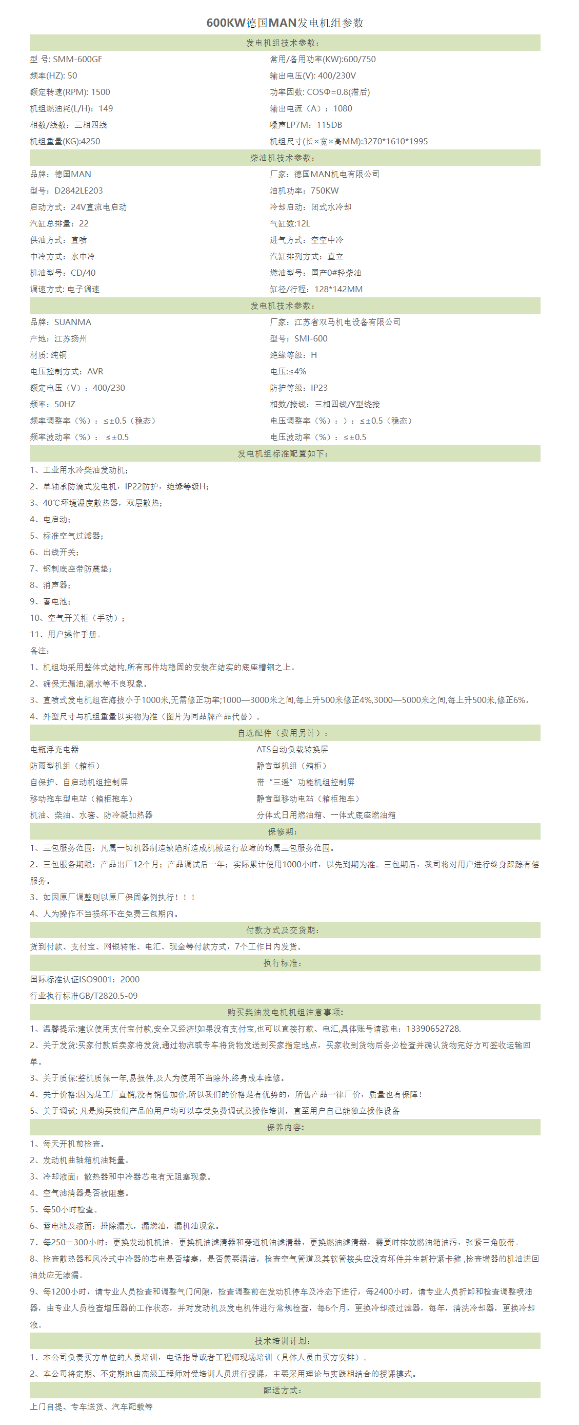 24phpbd0jAP1788774481260907.png