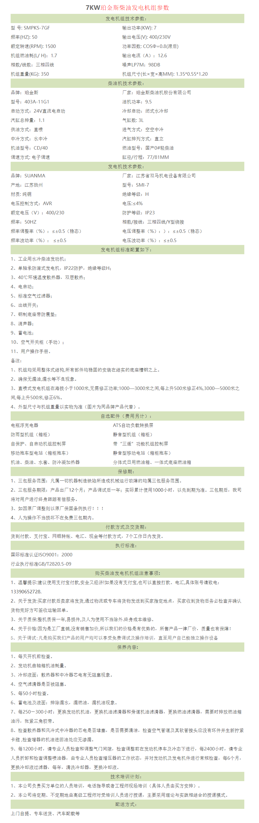 42phpkdBhOU1788768734260907.png