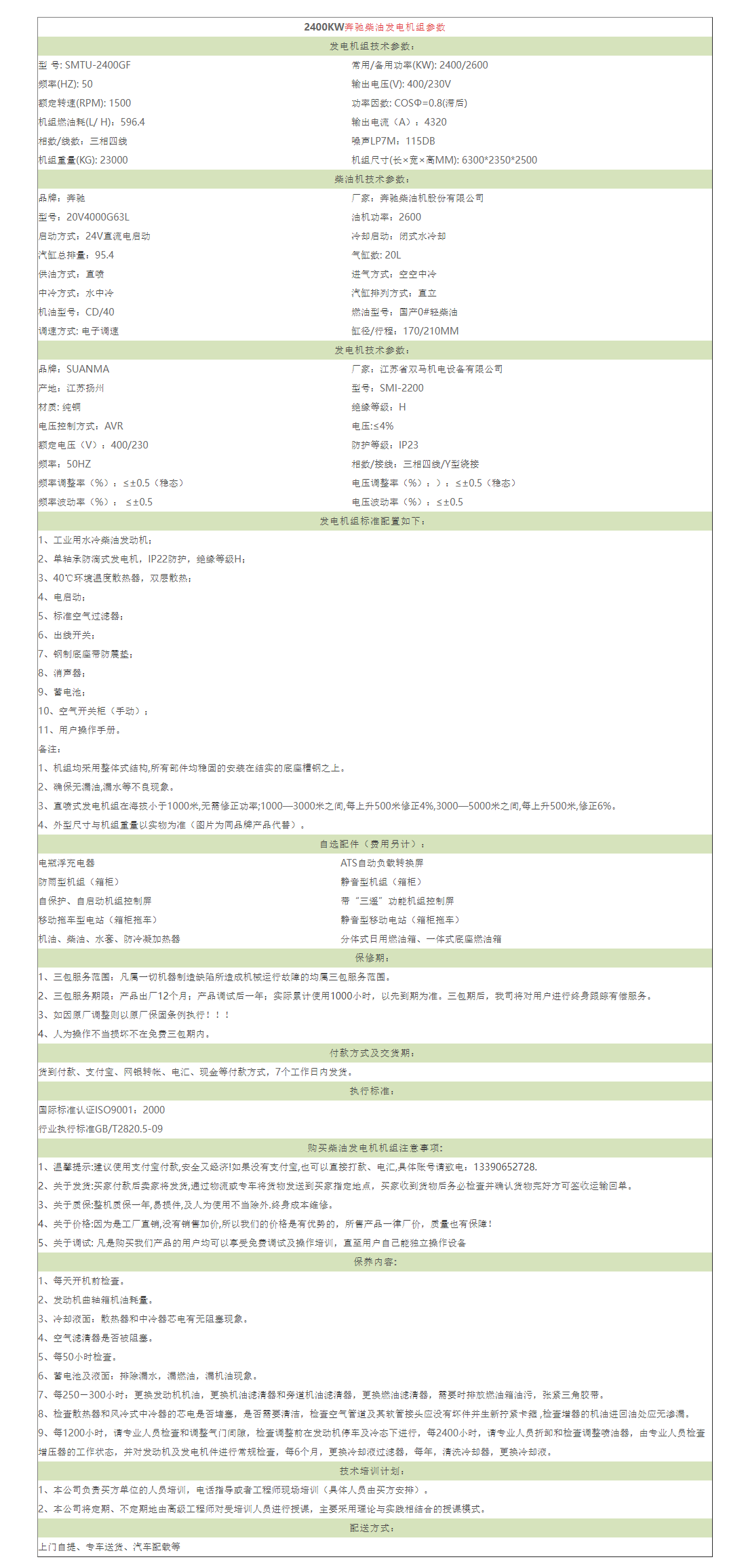 54phpoyB8lv1788773820260907.png