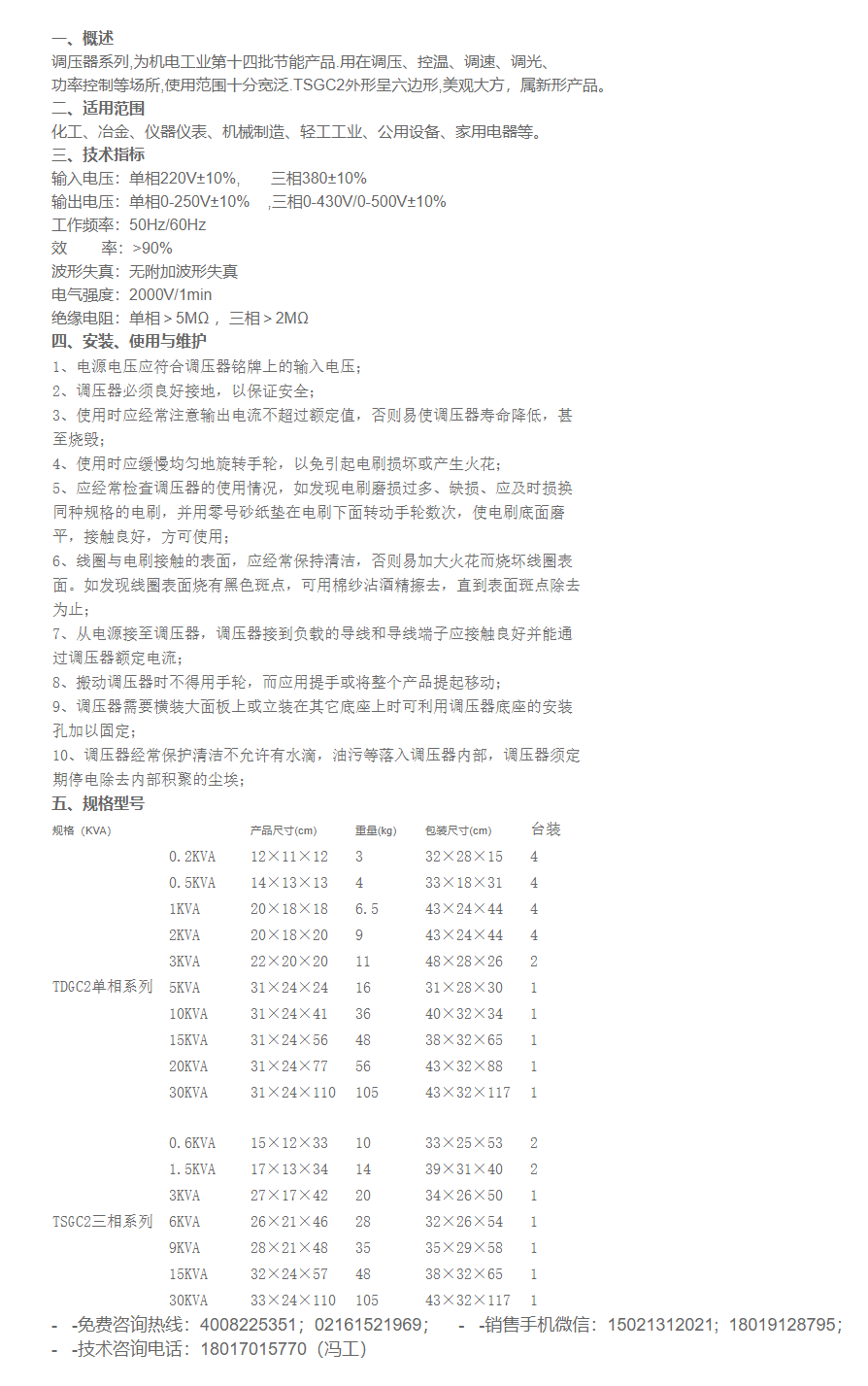 36phprYPMWb1788858256260908.png