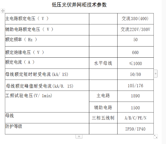 22phpSUpVUO1789036119260910.png