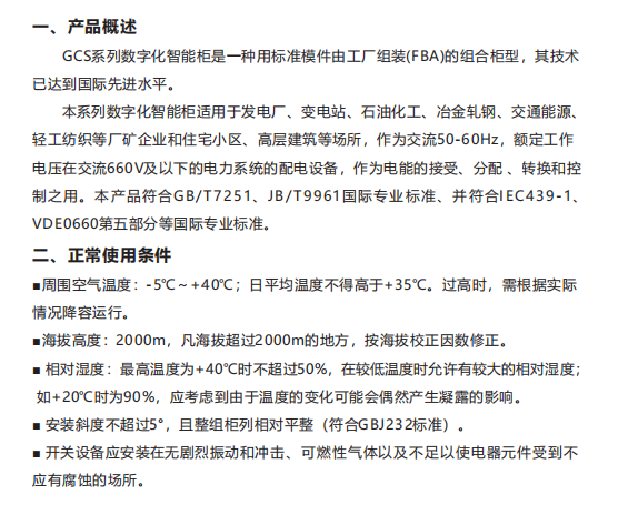 63phpE4CNJj1789035190260910.png