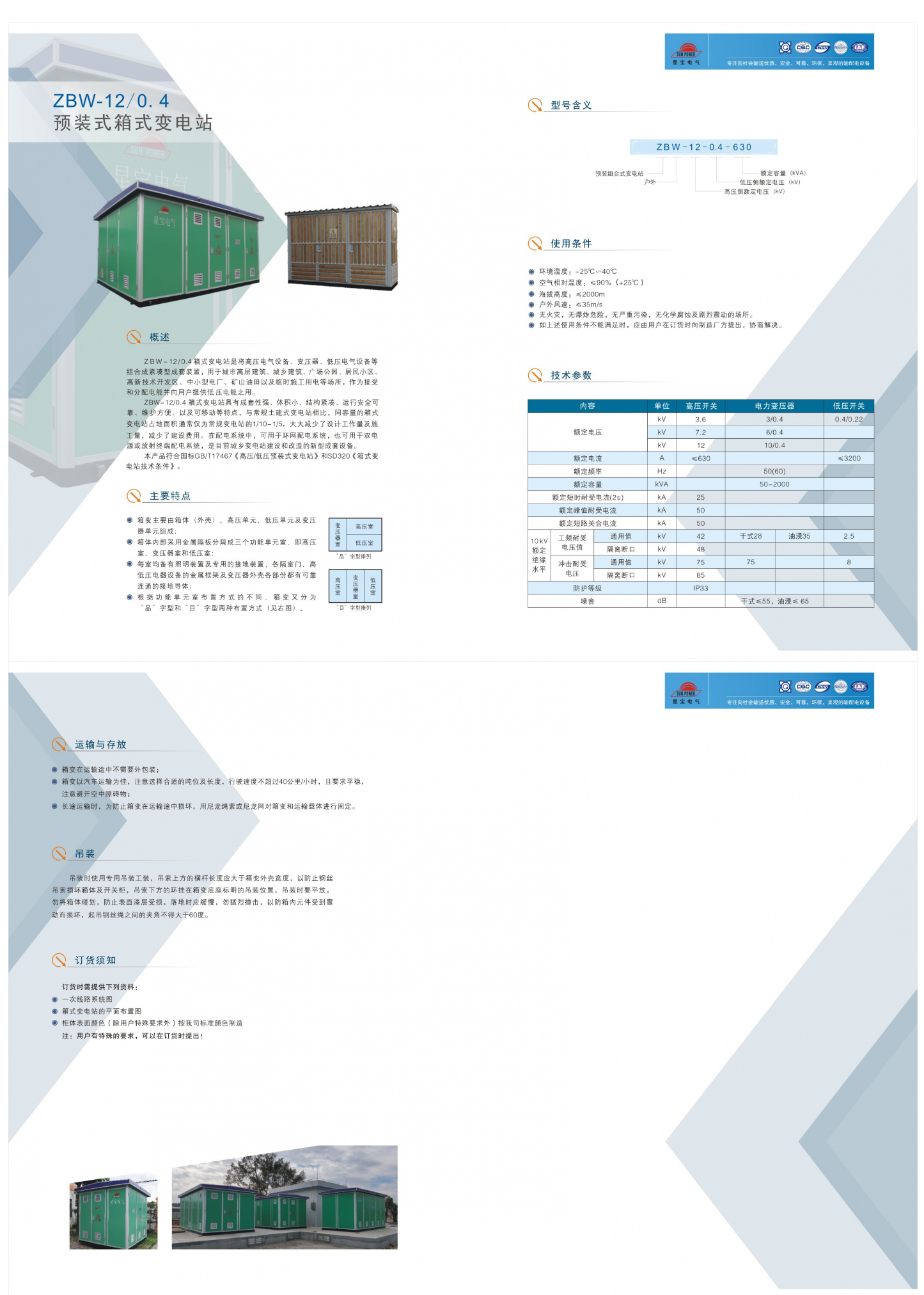 49phpzOWhEk1789374687260914.png