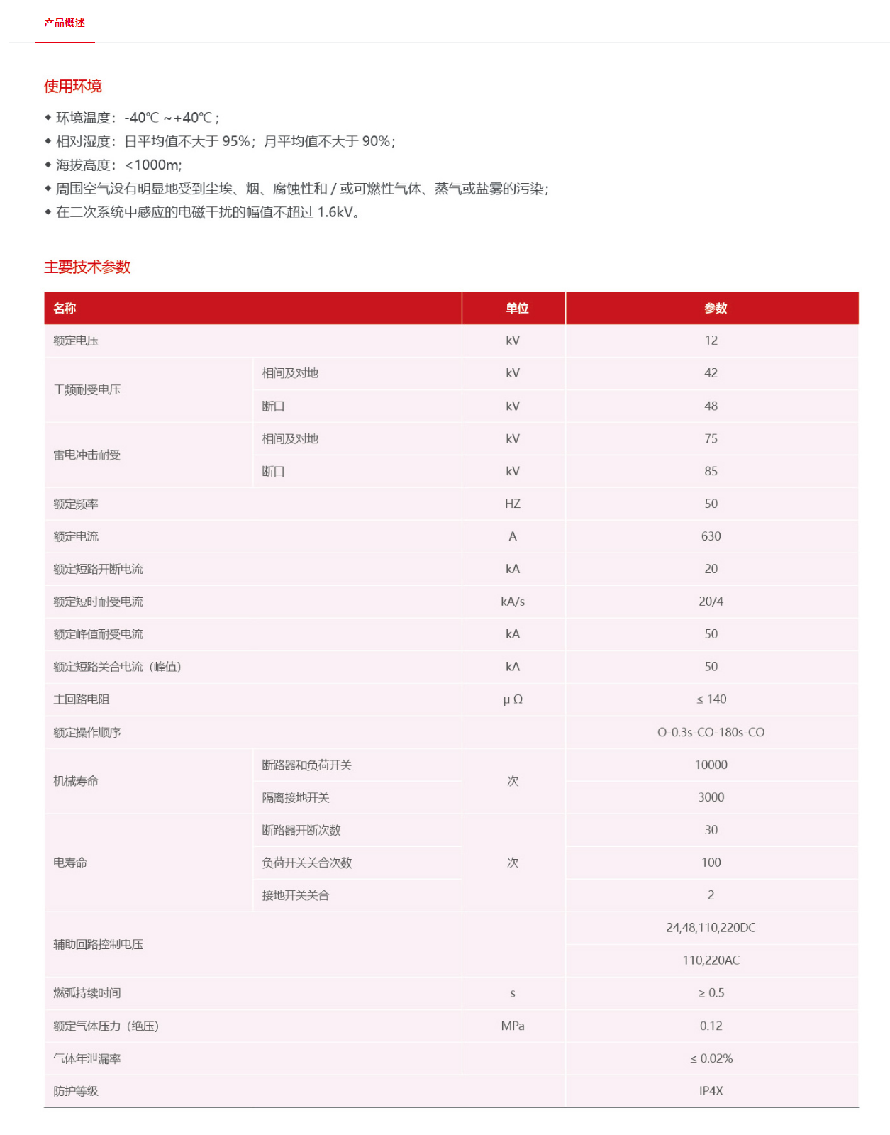 45phpBh4QUH1789466949260915.png