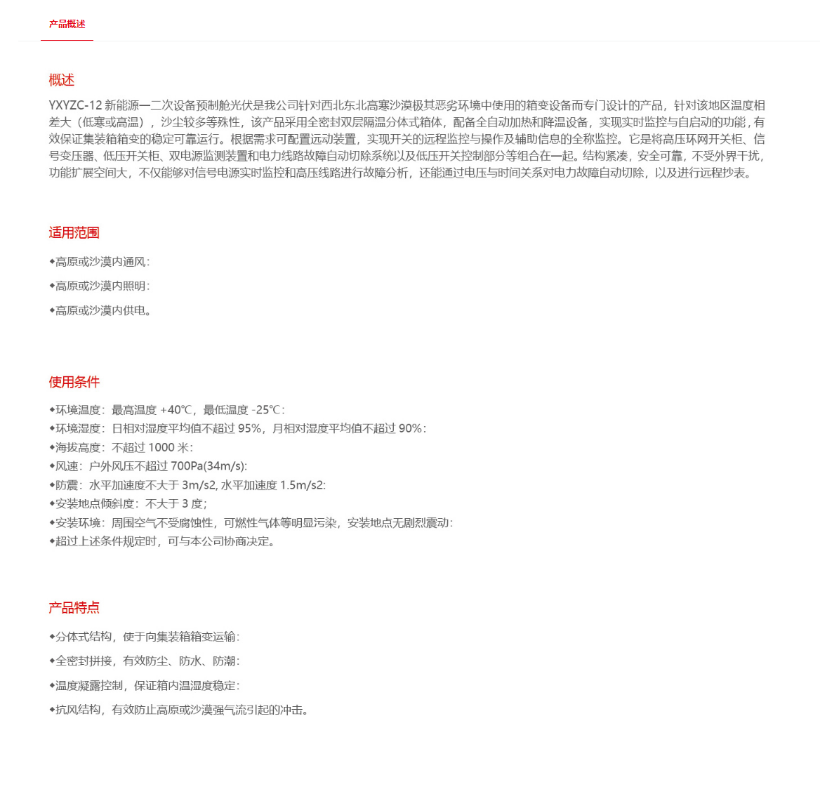 56phpwuiRs41789467828260915.png