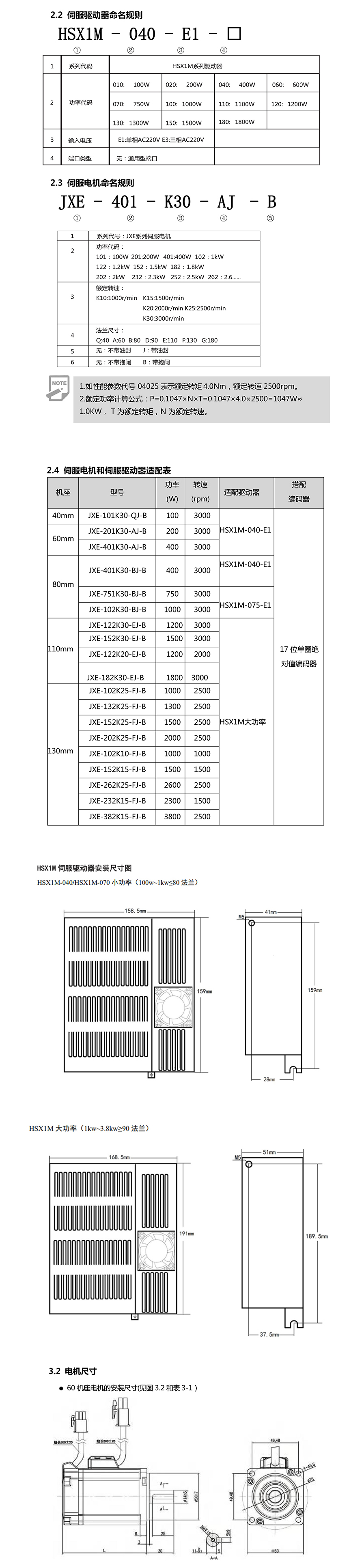 60phpMeDHC01789890930260920.png