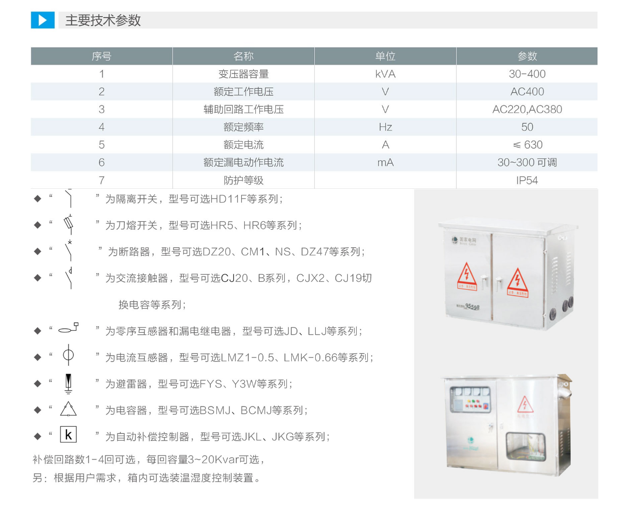 10phpCh9Mwe1789953826260921.png