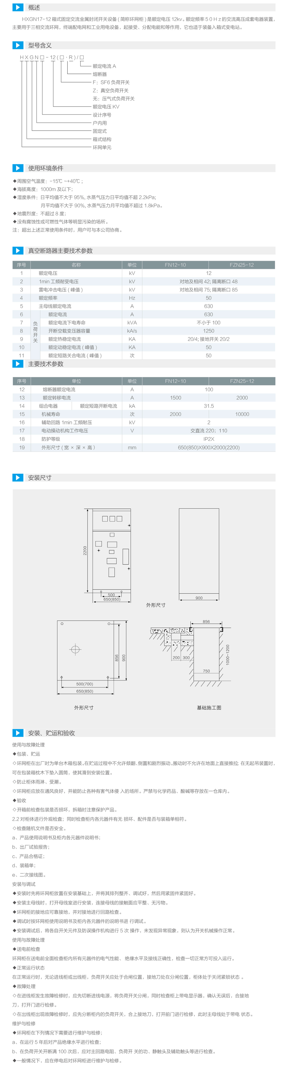 68phpl4Gt1z1789952516260921.png
