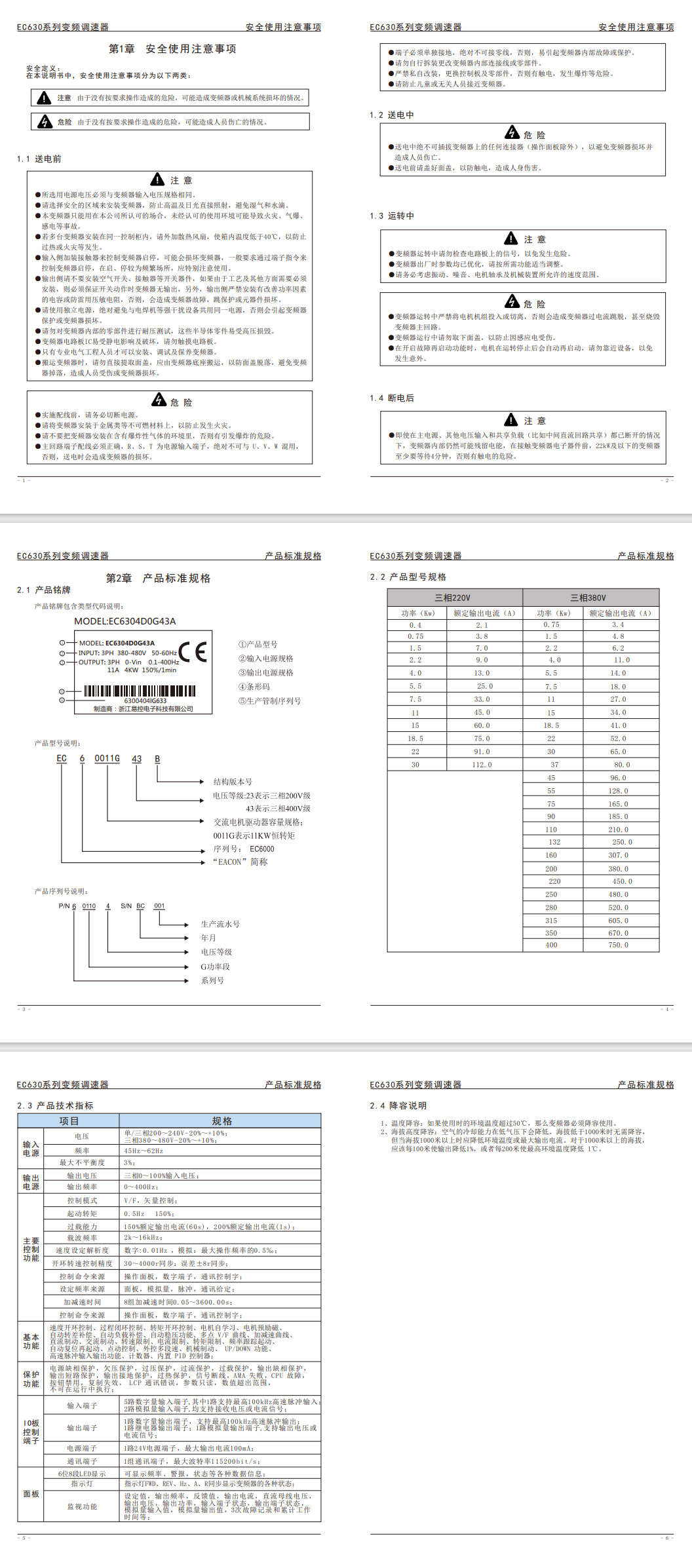 12phpa9W9AE1790047208260922.png
