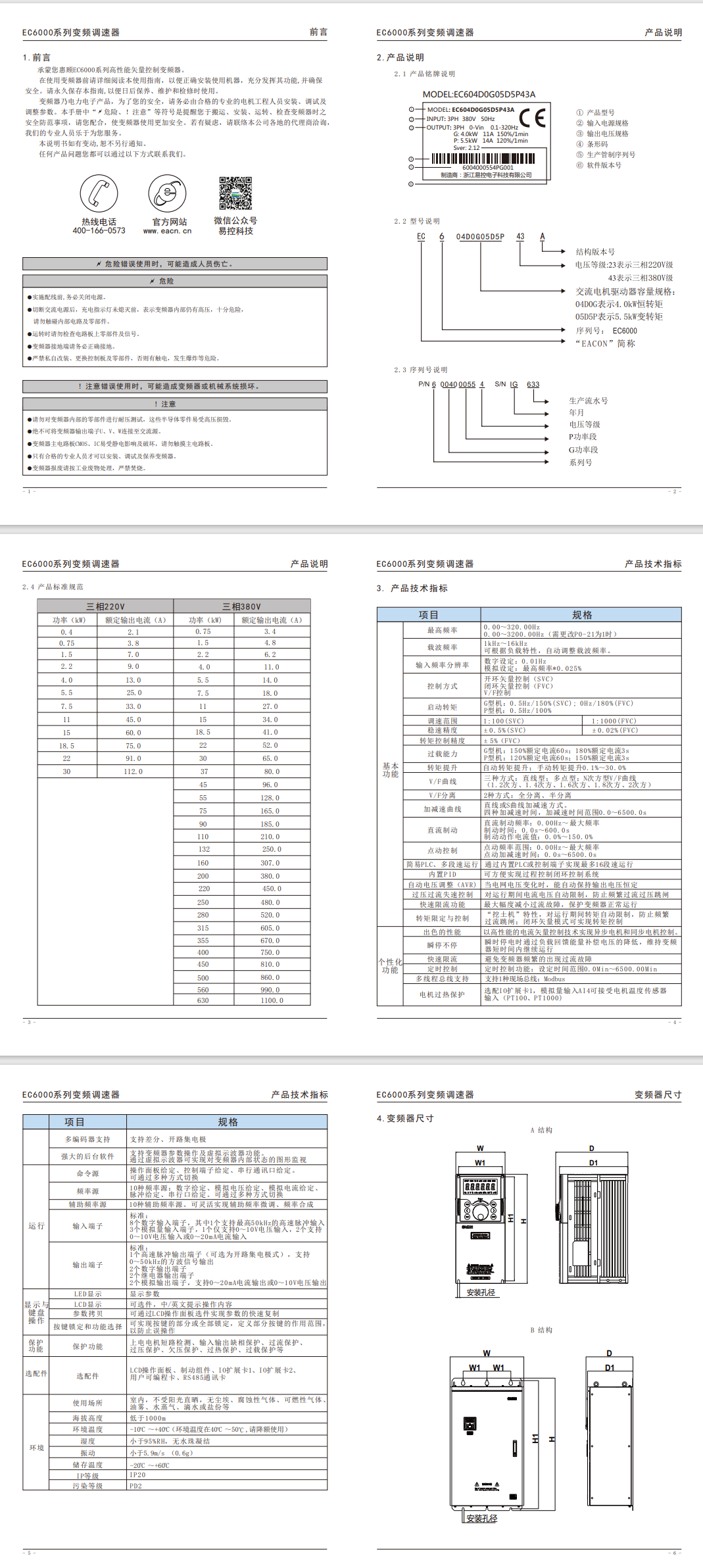27phpvYxqcO1790045380260922.png