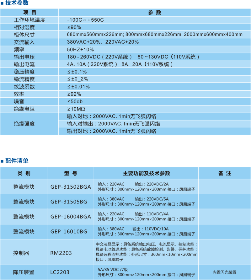 32php5J2wK21790065930260922.png