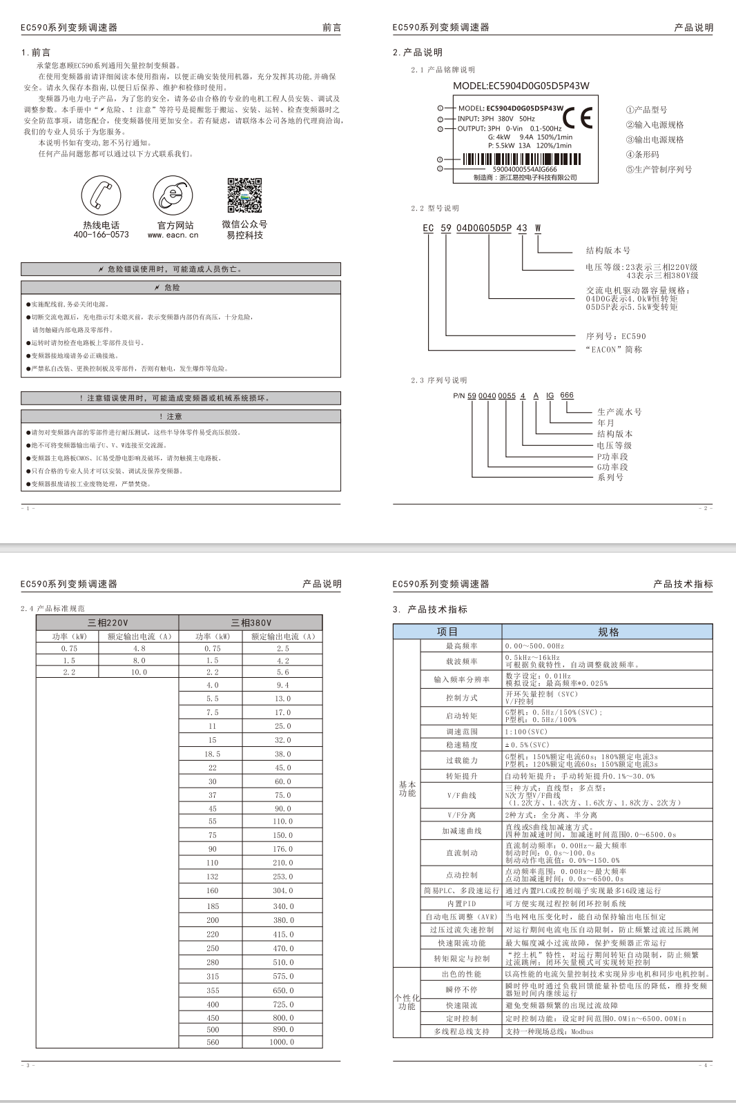 39phpimrH1F1790047627260922.png