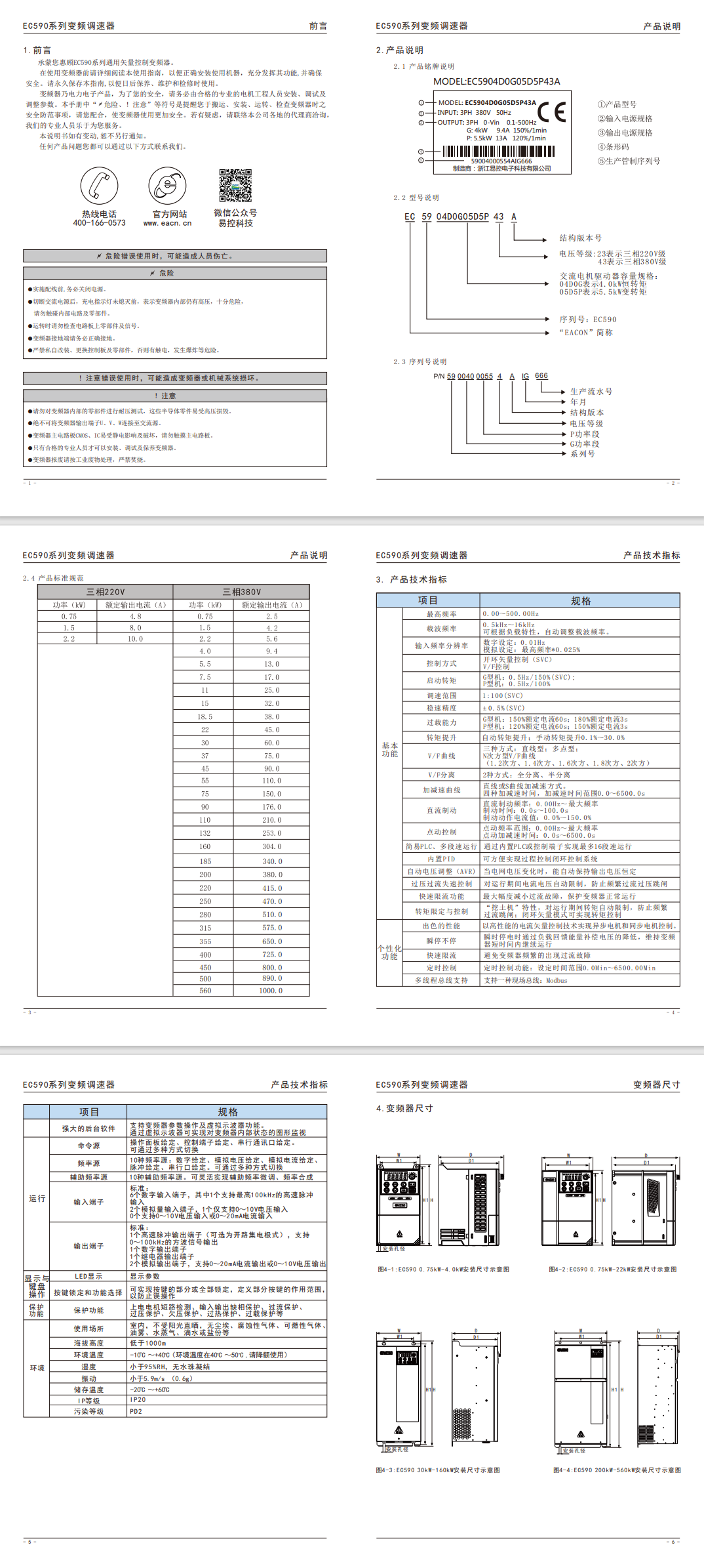 48php8XCx9a1790046748260922.png