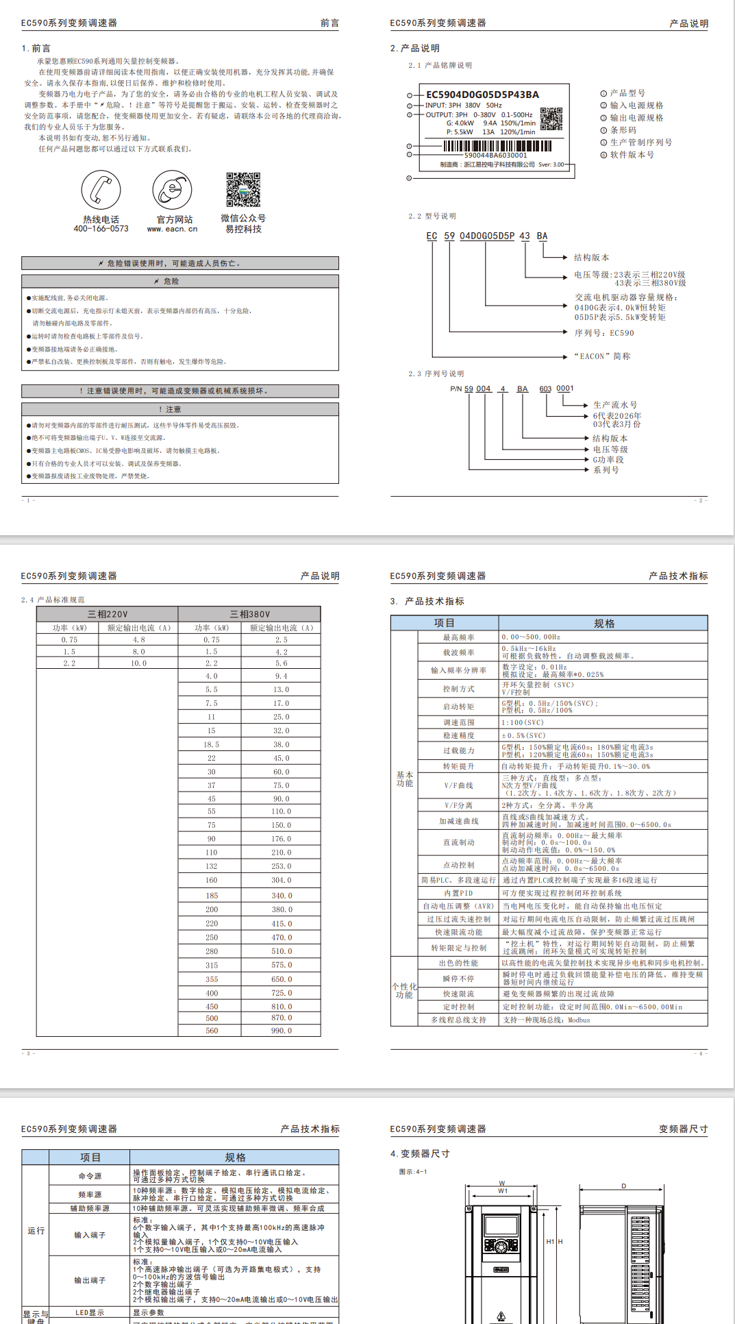 58phphWixN61790045717260922.png