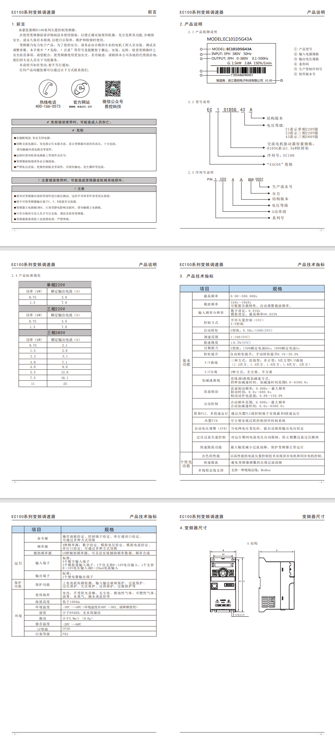 5phpaXLNpA1790046861260922.png