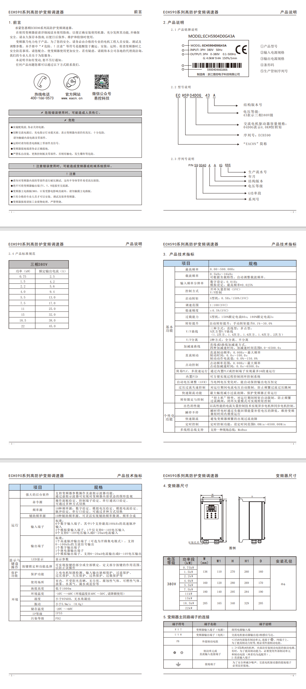 63phpu9wN611790046944260922.png