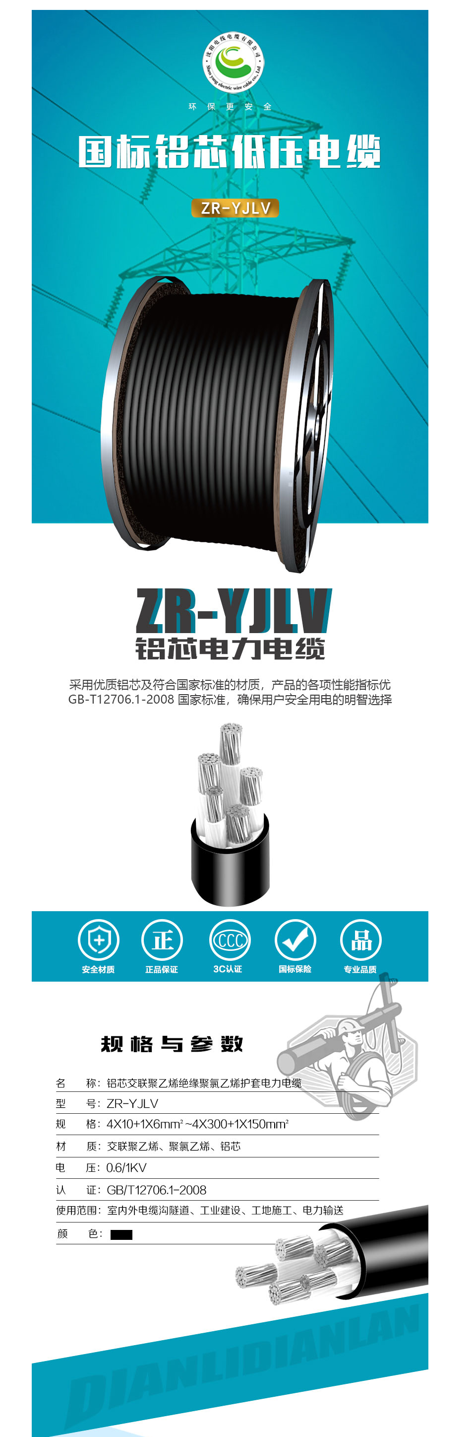 24phppVoYc61790133199260923.png