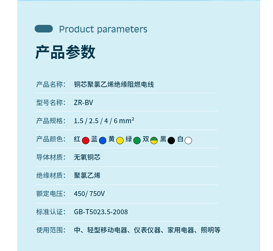 29phpFJljwp1790131820260923.png