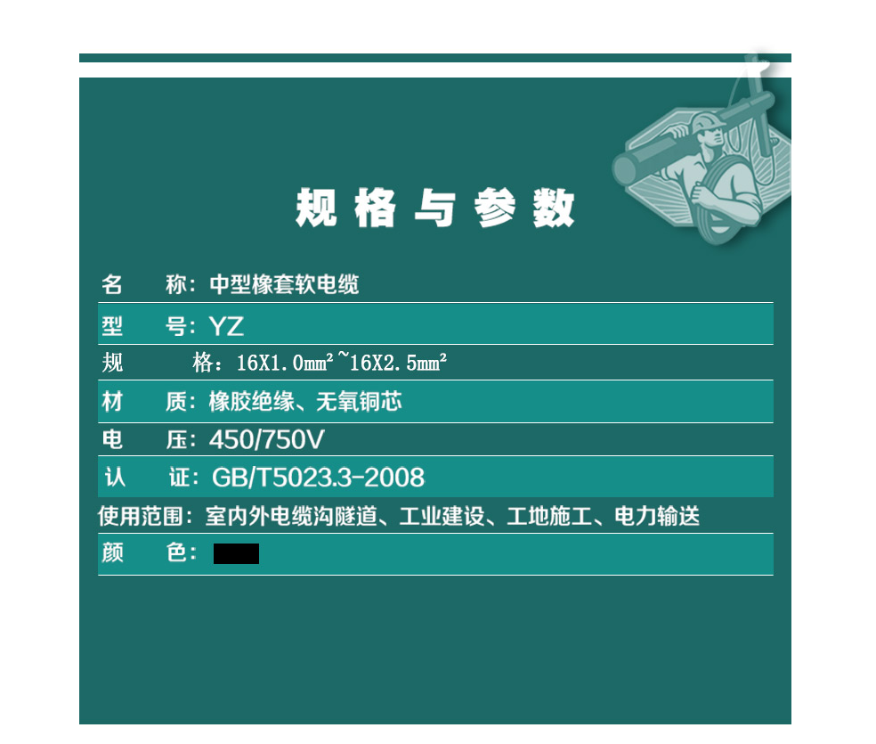 43phpnsoSKz1790133934260923.png