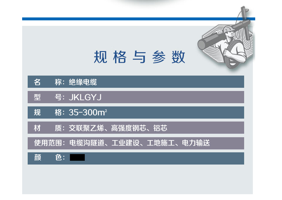 50phppKsKQg1790133523260923.png